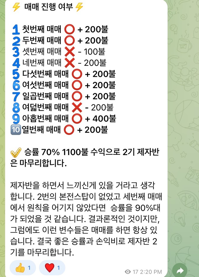 후기 사진 1