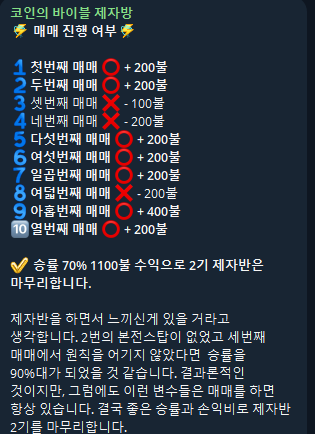 후기 사진 1