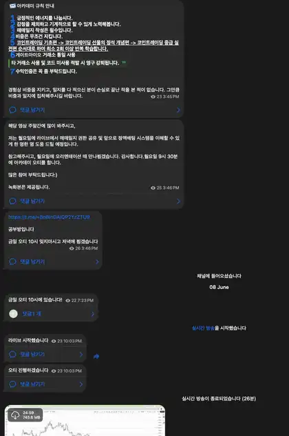 아카데미 채널 실제 화면