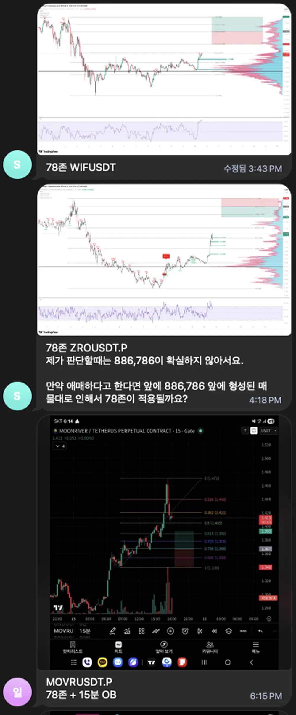 숙제 제출 · 78존 자리 찾기
